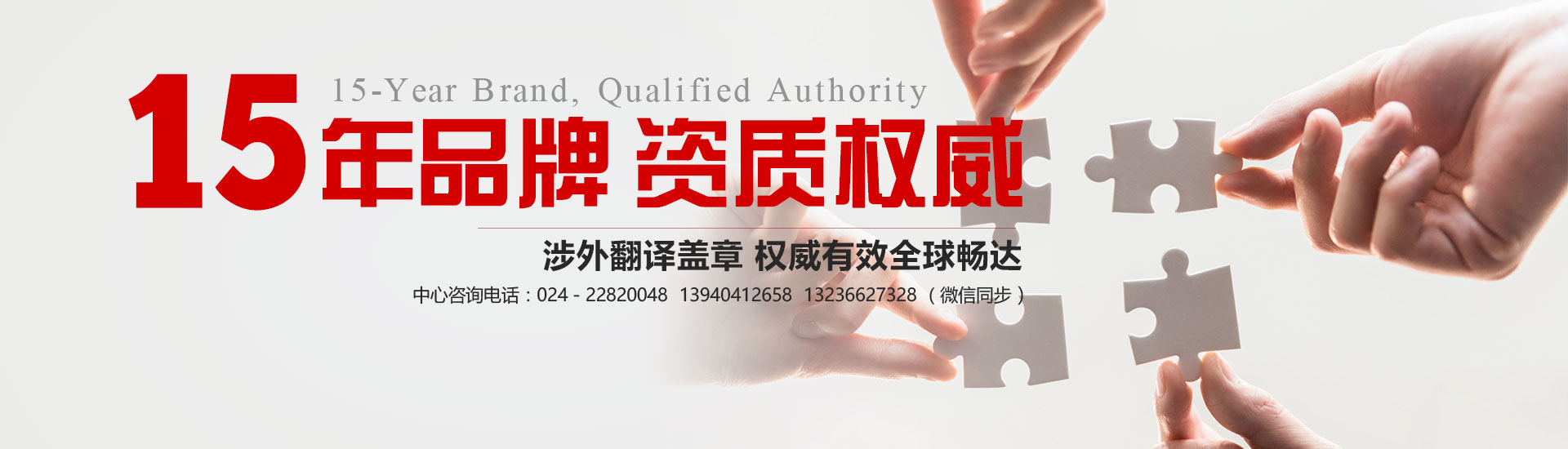 為一流的客戶(hù)，創(chuàng)造一流的環(huán)境