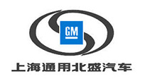 錦州上海通用()北盛汽車有限公司