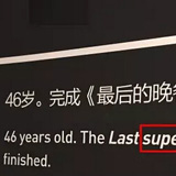 徐匯區(qū)權(quán)威翻譯公司提供靠譜兒翻譯——翻譯，要認(rèn)真對(duì)待