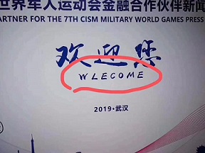 翻譯審校一個(gè)環(huán)節(jié)不能少