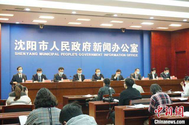 關(guān)于境外入沈人員疫情防控有關(guān)事宜的通告（英文版）