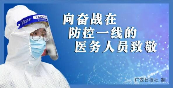 新冠肺炎疫情相關(guān)中英詞匯（一）