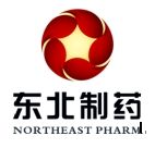 東北制藥集團(tuán)股份有限公司