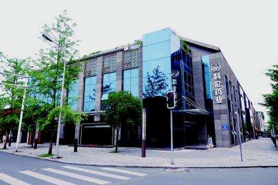 四川科倫藥業(yè)股份有限公司