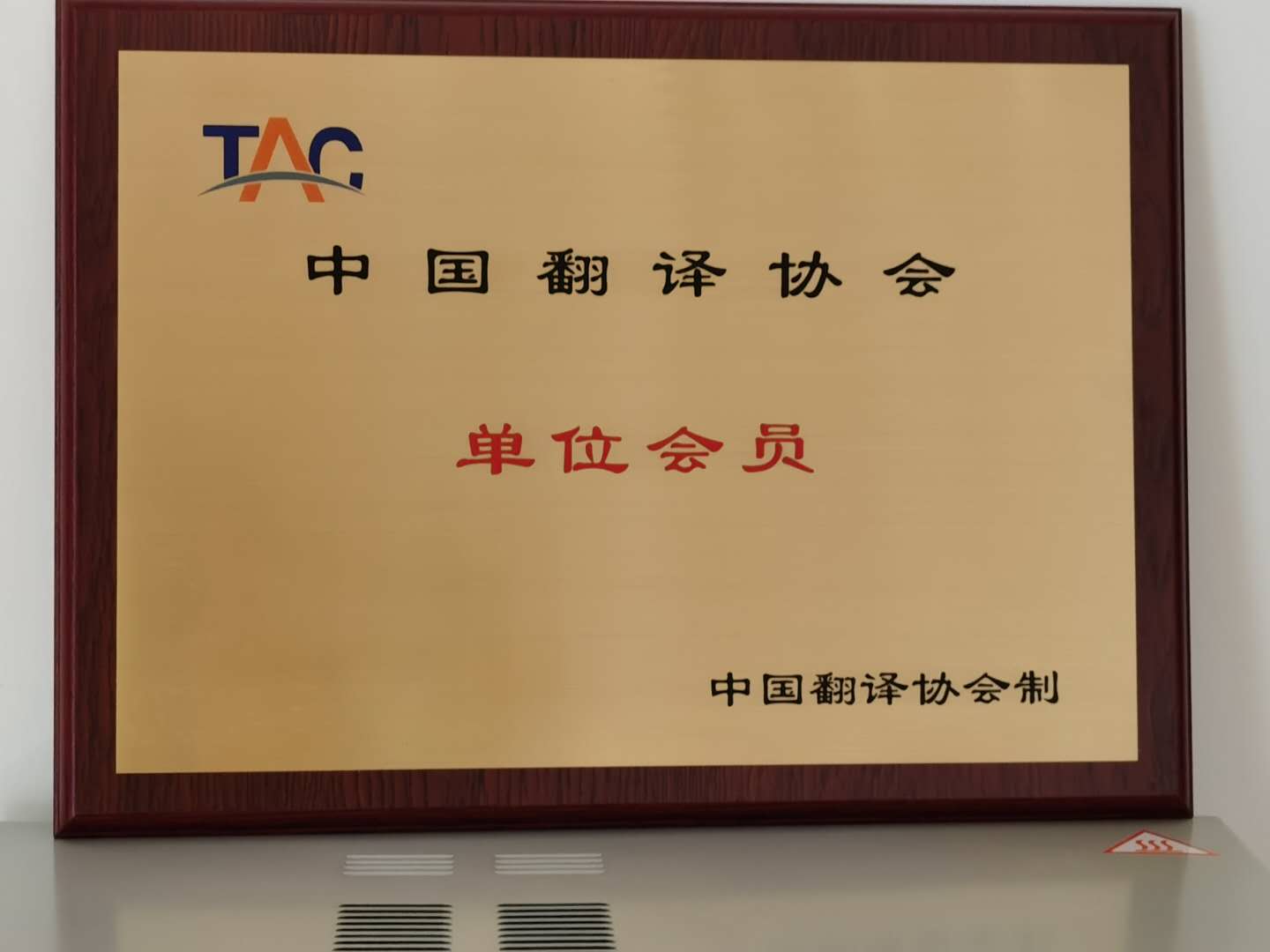 為一流的客戶(hù)，創(chuàng)造一流的環(huán)境