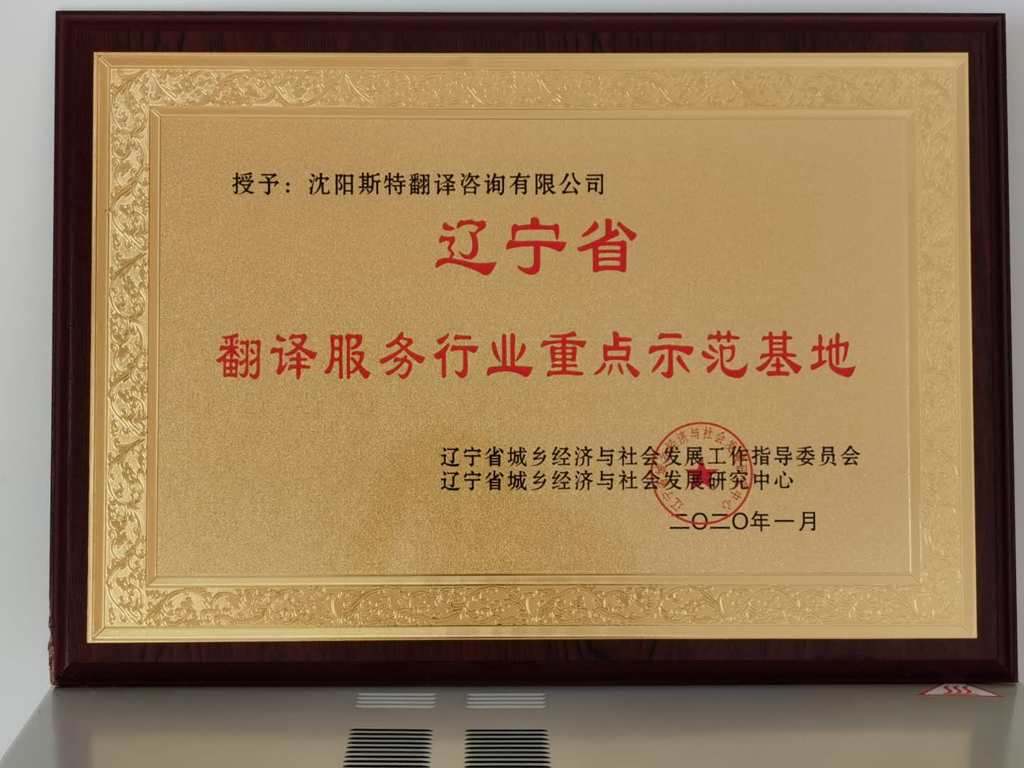 聚集一流的人才，實(shí)現(xiàn)人生夢(mèng)想