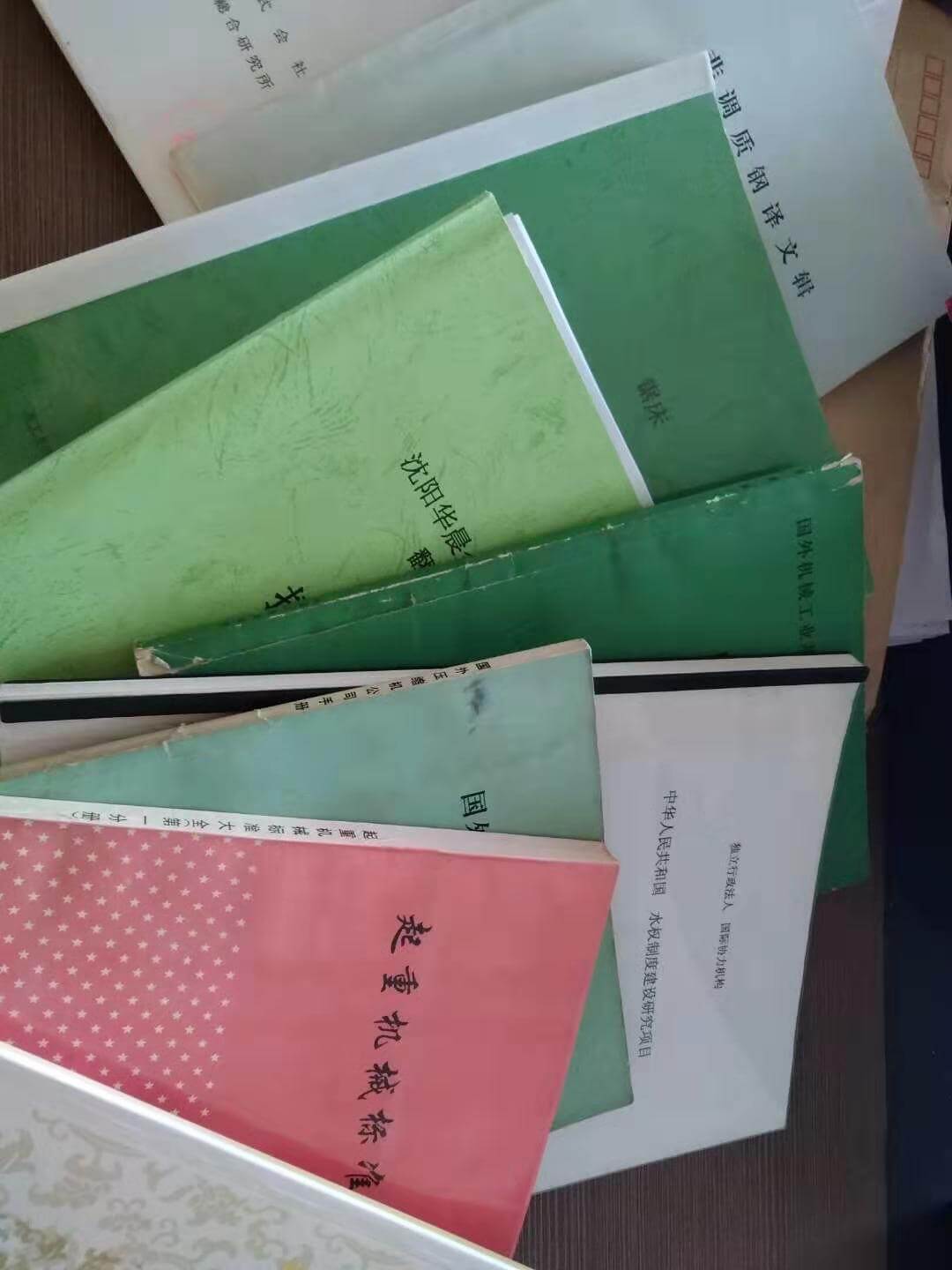 標(biāo)準(zhǔn)的分類及標(biāo)準(zhǔn)翻譯服務(wù)-遼寧斯特翻譯公司