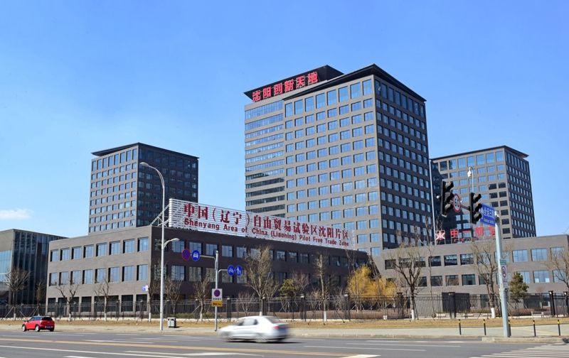 徐州中國（遼寧）自由貿(mào)易試驗區(qū)片區(qū) 宣傳片解說詞