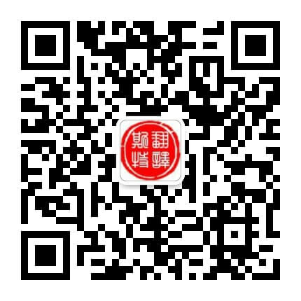 常州北京有哪些知名翻譯公司  找北京翻譯公司