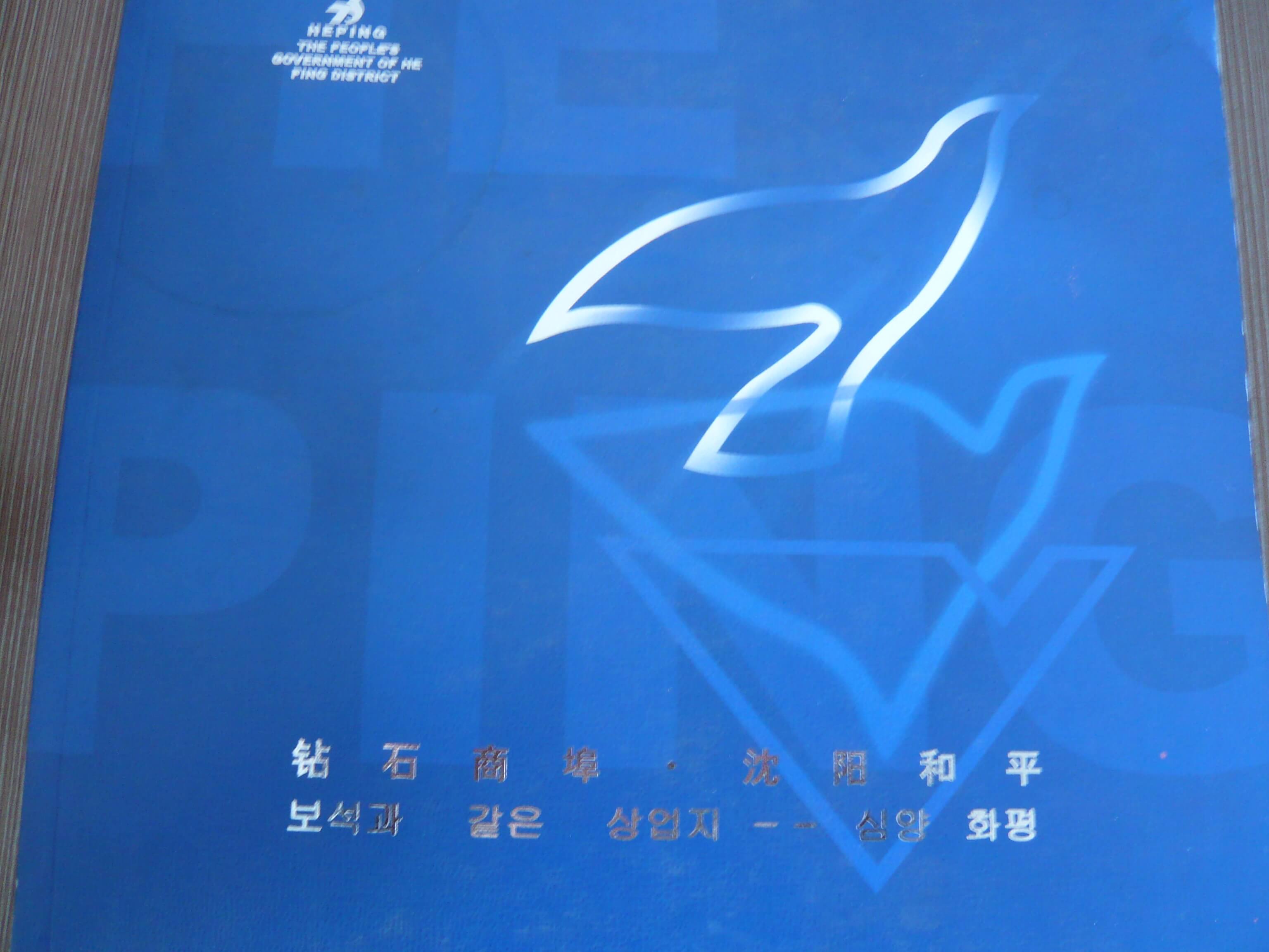 徐州俄語翻譯公司哪家好