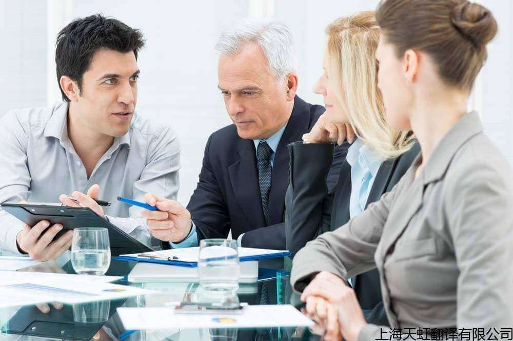 徐州德語翻譯公司哪家好