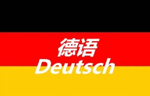 包頭新冠病毒肺炎 專業(yè)德語翻譯【斯特翻譯】