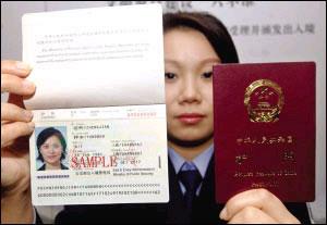 護照翻譯_全國護照翻譯中心_多國護照翻譯