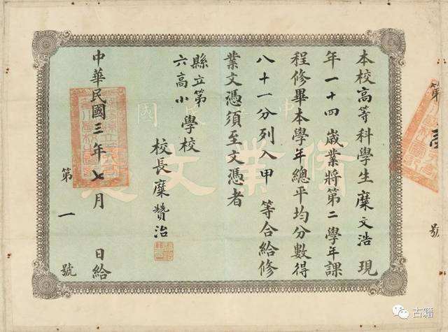 畢業(yè)證翻譯，學(xué)位證翻譯、留學(xué)認(rèn)證翻譯