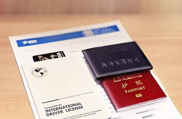 駕照翻譯  駕管處認(rèn)可正規(guī)翻譯公司