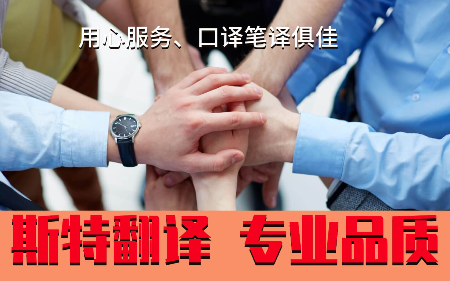 徐州醫(yī)學(xué)翻譯_核酸檢測(cè)報(bào)告翻譯【斯特翻譯】