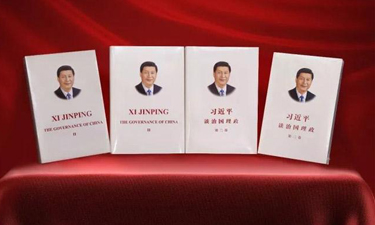 北京英語翻譯  英語翻譯公司《習(xí)近平談治國理政》