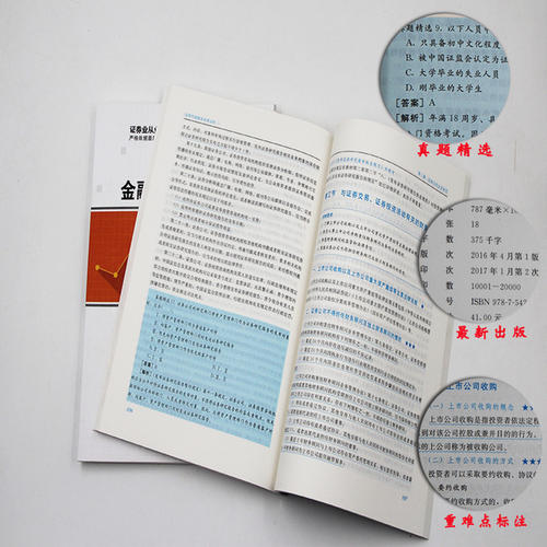 北京合同翻譯有時(shí)需要再三修改，為什么？