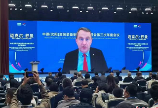 阿拉善盟2022國際汽車數(shù)字化與智能制造大會勝利閉幕