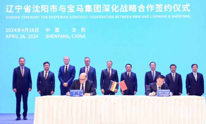 澳門寶馬新增200億投資助推汽車產(chǎn)業(yè)升級改造