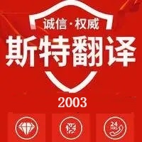 徐州線上口語翻譯公司-遠(yuǎn)程口譯服務(wù)公司-口語翻譯